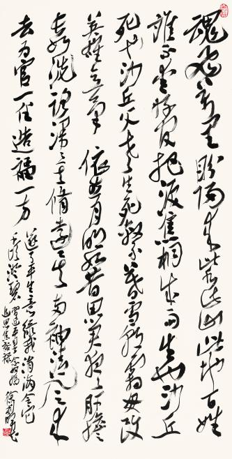 1638171767640862.png 圖片6.png