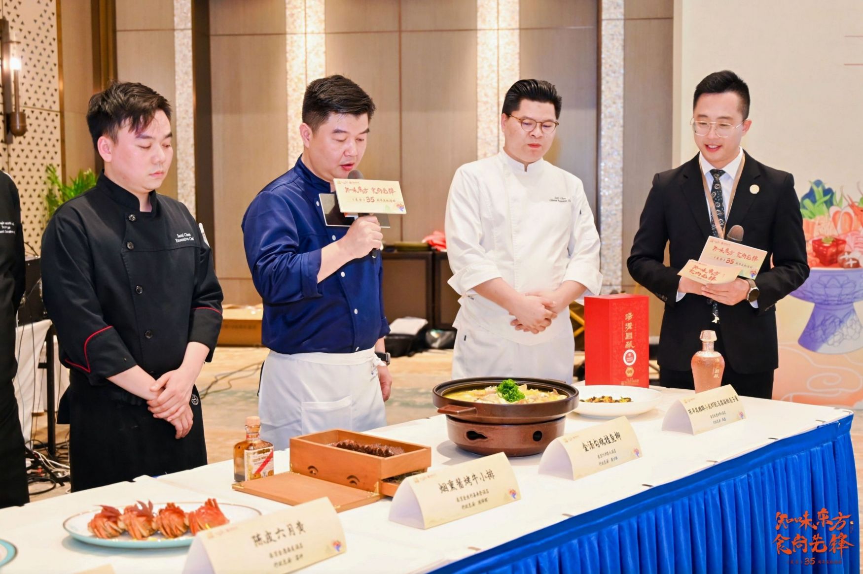 1717398310500977.jpg 仙饌風味秀.jpg